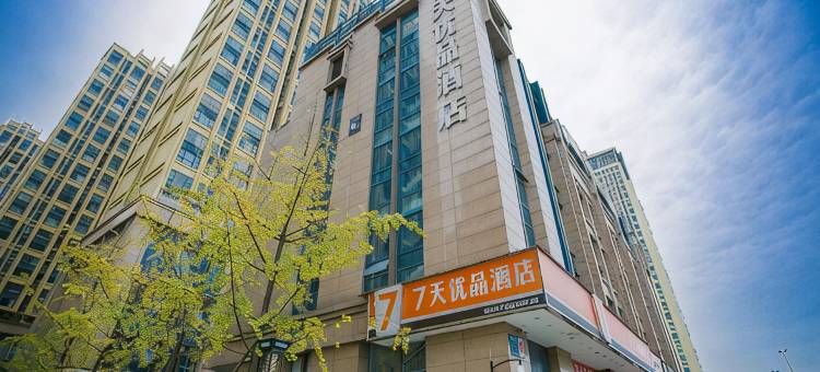 7天优品酒店(成都火车东站地铁站店)图片