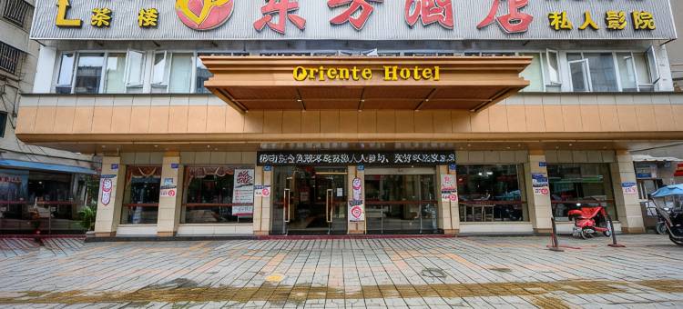 资中赛东方酒店图片