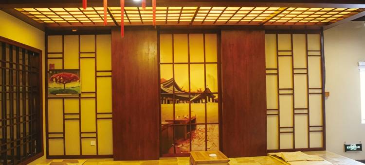 开原正元酒店图片