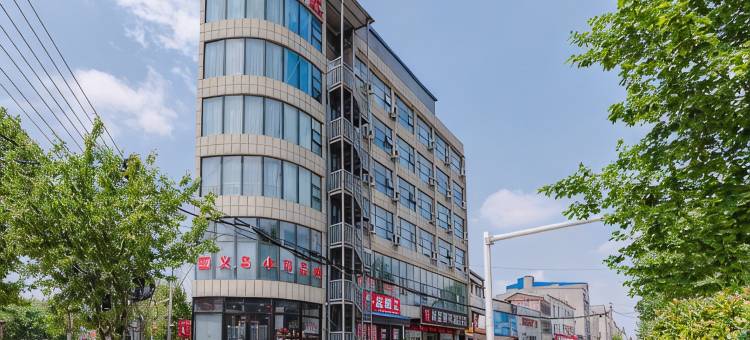 尚客优精选酒店(通许人民路店)图片