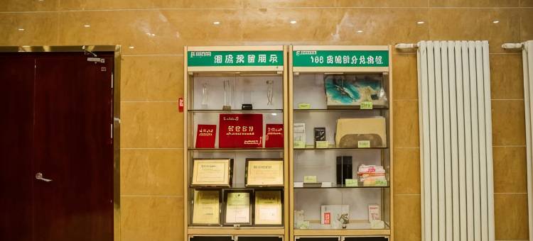 格林豪泰(濮阳油田总部店)图片