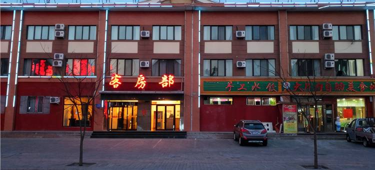包头聚元商务酒店图片