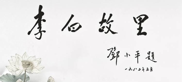 江油名贤宾馆图片