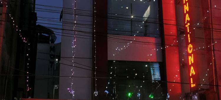 李尔国际酒店(Hotel Lee International)图片