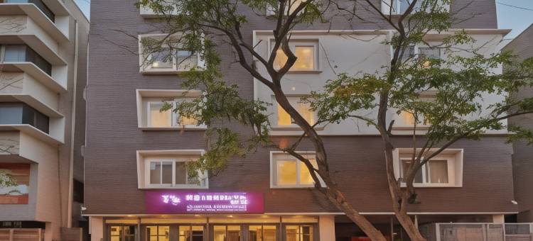 Regenta 酒店 4区 科拉曼加拉(Regenta Inn 4th Block Koramangala Bangalore)图片