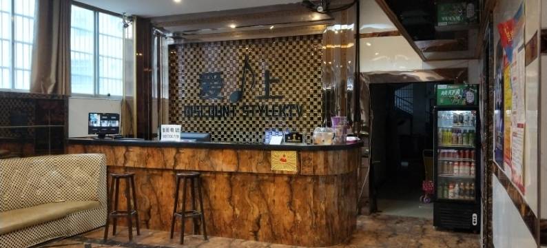 陆川爱尚主题酒店图片