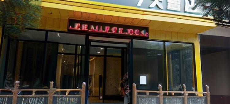 7天酒店(吕梁孝义万达广场市政府店)图片