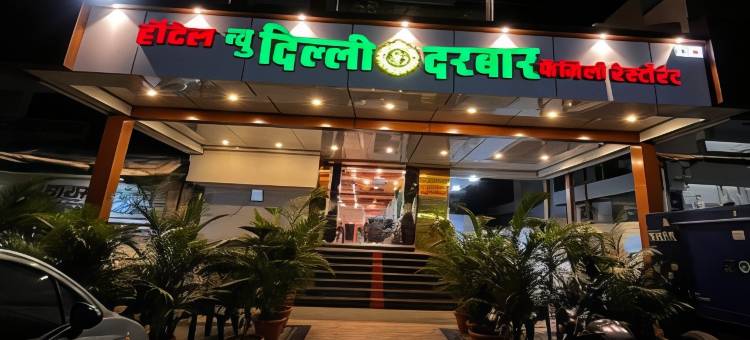 Hotel New Delhi Darbar Executive图片