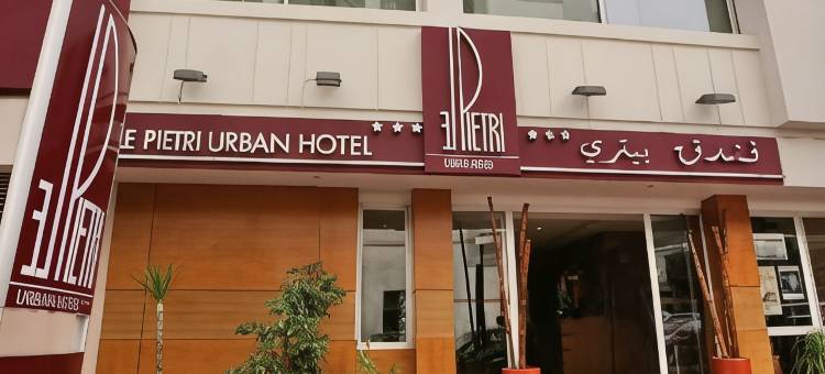 佩特里城市酒店(Le Pietri Urban Hotel)图片