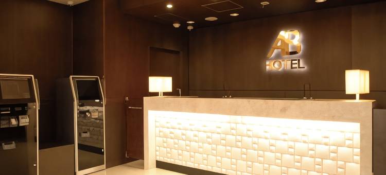 AB Hotel Kakamigahara图片