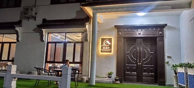 太湖西山宿庭汐度假别墅(东园公路分店)图片