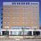 Eniwa Station Hotel