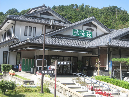 绿色公园Santo度假村
