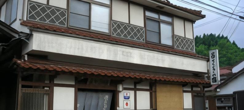 冲浪冶炼酒店(Minshuku Wakasagi No Yado)图片