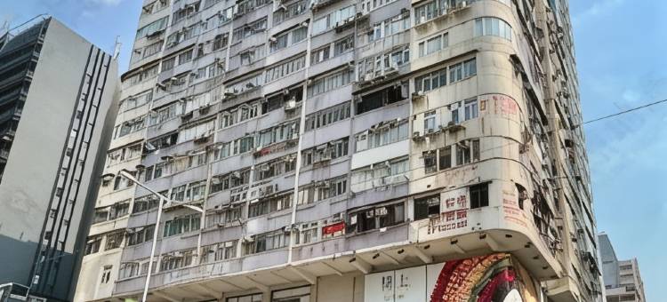 香港意乐馆-荟图片