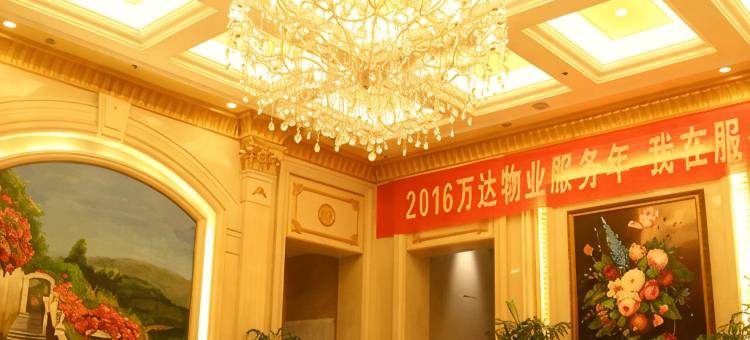 品逸精品酒店(德州万达广场店)图片