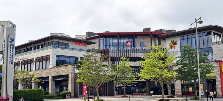 万国公寓(博鳌乐城国际医疗旅游先行区店)图片