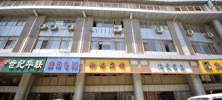瀚海宾馆图片
