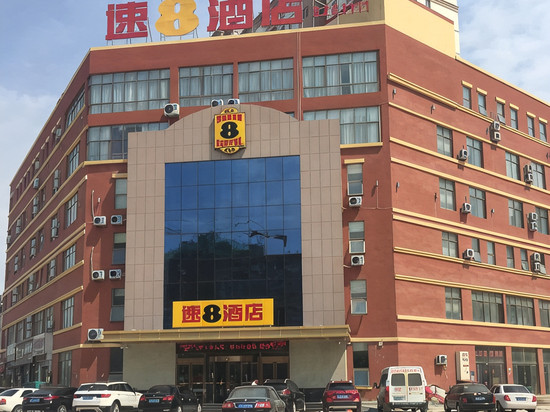 速8酒店(巨野古城西路店)