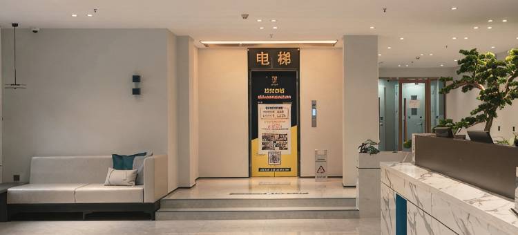 7天优品酒店(北京昌平地铁站西关店)图片