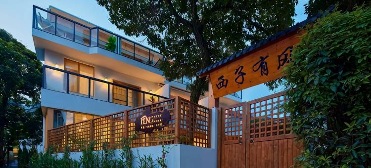 西子有风灵隐禅心酒店(灵隐寺店)图片