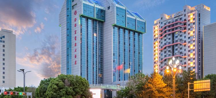 奎屯金泽宏富泉大酒店图片