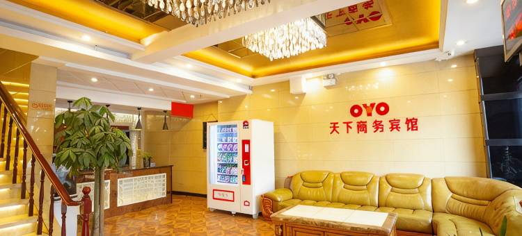 西宁天下商务宾馆(西宁火车站店)图片