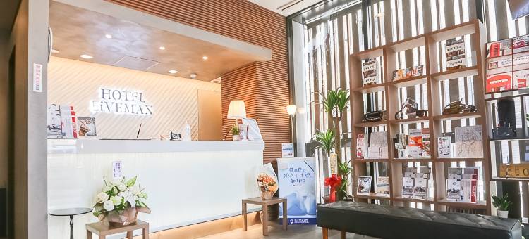 利夫马克斯酒店-东京浅草桥站北口店(HOTEL LiVEMAX Asakusabashi-Eki Kitaguchi)图片