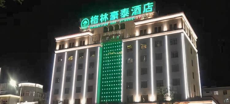 格林豪泰(沛县汽车站汤沐路店)图片