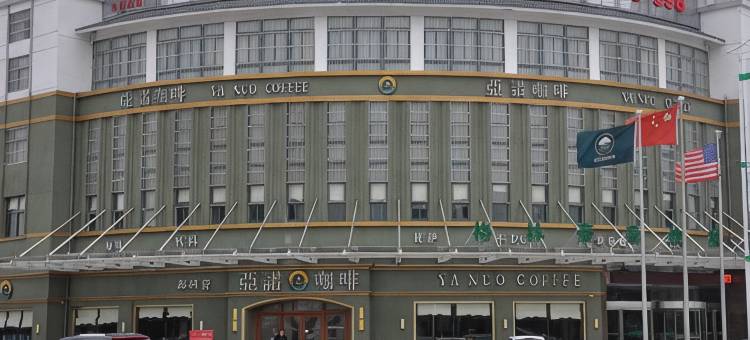格林豪泰酒店(邳州中钰购物中心福州路店)图片
