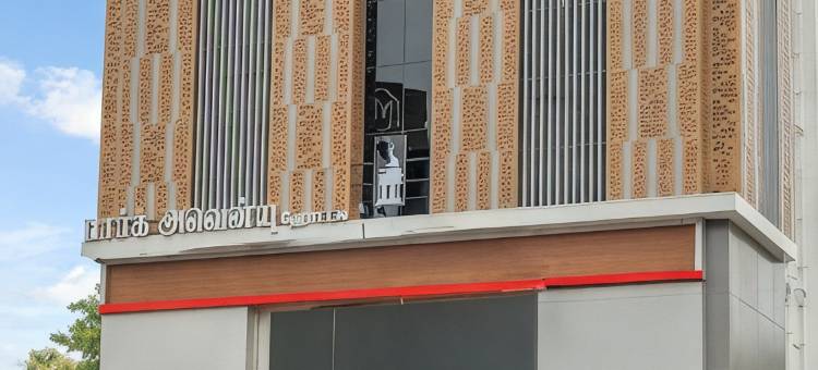 柏悦大街酒店(Park Avenue Hotel & Apartments Trichy)图片