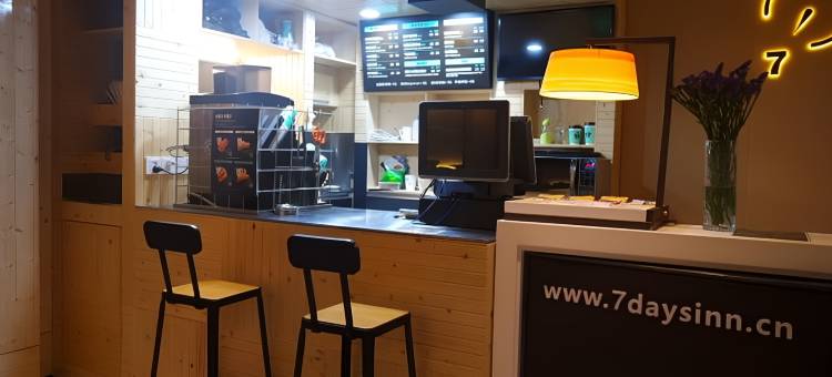 IU酒店(广州番禺大石动物园汉溪长隆站店)图片