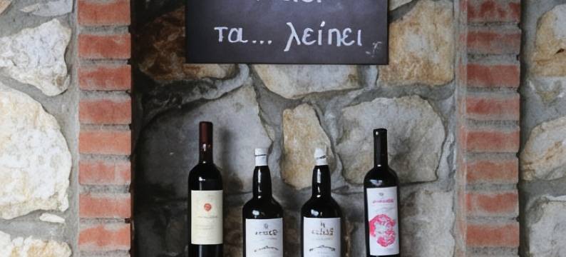 Petrines Villes Avramilias图片