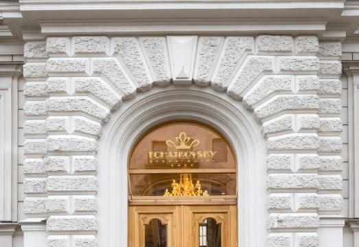 Grand Chajkovskij HotelHotel Overview