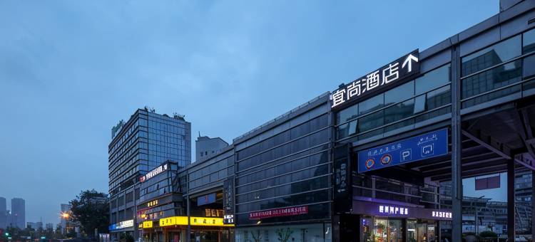 宜尚酒店(成都环球中心世纪城新会展店)图片