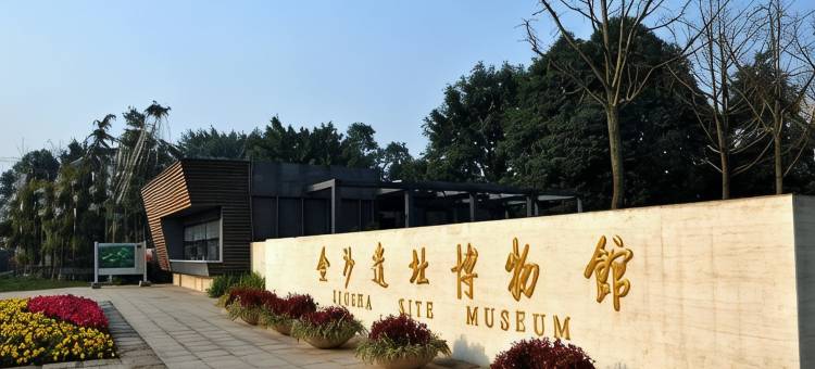 月牙濠璟酒店(成都西站文化宫地铁站店)图片
