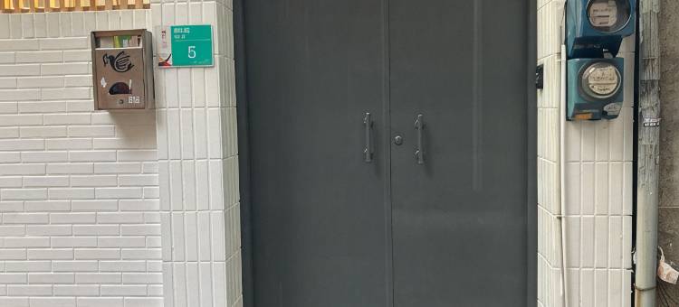 杆面棍民宿图片