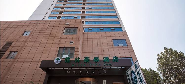 格林豪泰(淄博火车站金晶大道万象汇店)图片