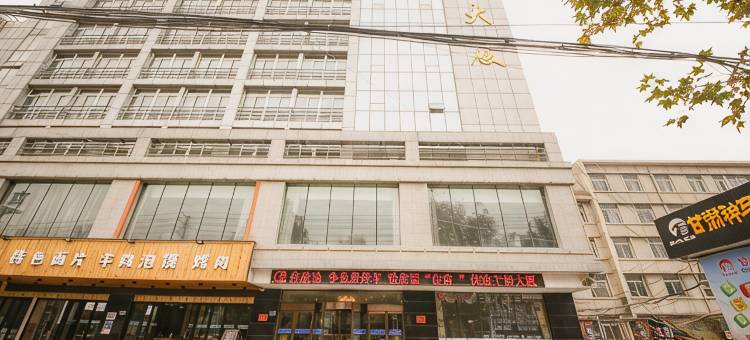 天水干训大厦(万达广场店)图片