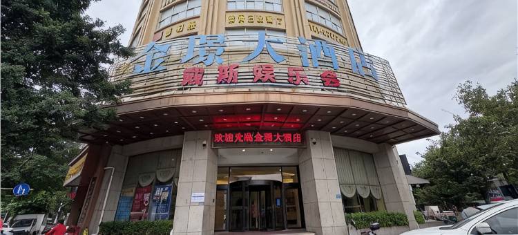 竞放电竞民宿(狮城国际广场店)图片