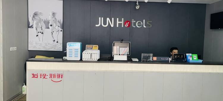 骏怡连锁酒店(沭阳三匹马商业广场店)图片