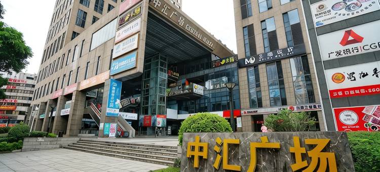 伊甸青年旅舍(广州东站保利中汇广场店)图片