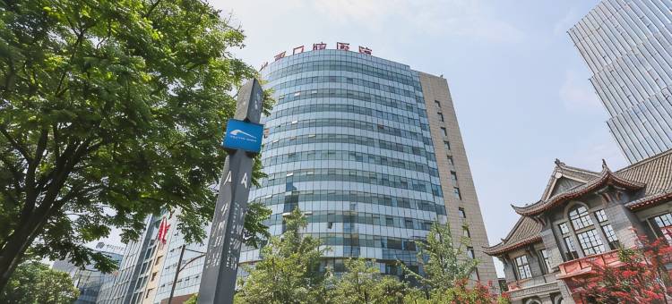 布丁酒店(成都华西医大店)图片