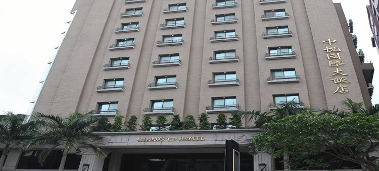 桃园中悦国际大饭店图片