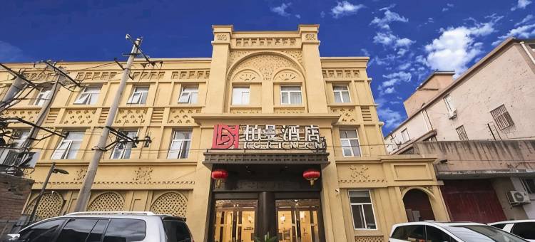 柏曼酒店(北京前门店)图片