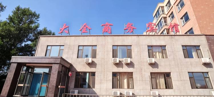磐石大全商务宾馆图片