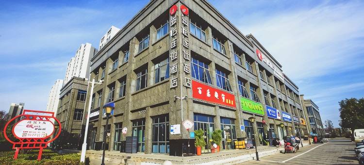 骏怡连锁酒店(连云港连云区猴嘴山镇港逸花园店)图片