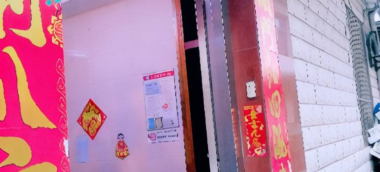 扬州长平旅馆图片