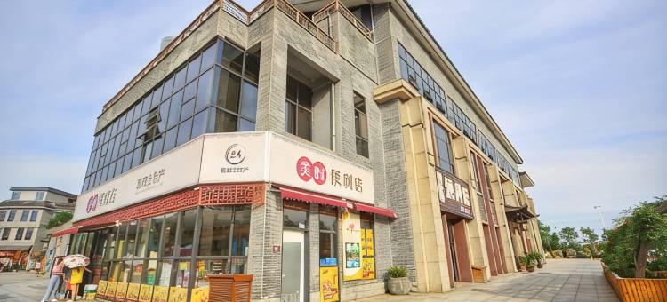 唐人街客栈(襄阳唐城影视基地店)图片