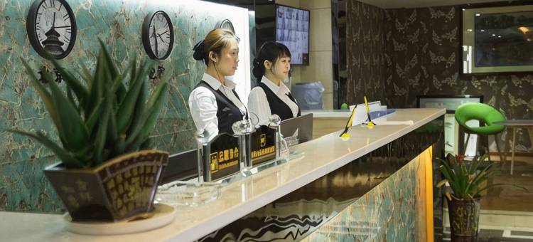 黄金茗悦时尚酒店(吉首商业城店)图片
